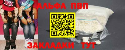 спайс Заводоуковск