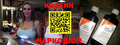 марки nbome Заволжье