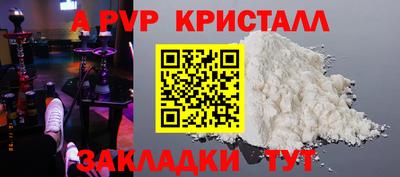 гашик Жуковский