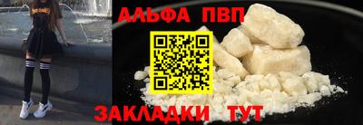 марки nbome Заволжье