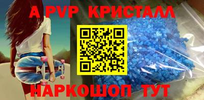 марки nbome Заволжье