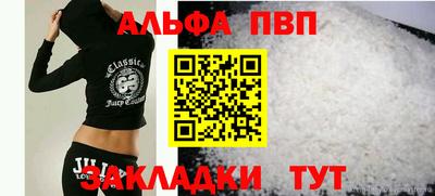 спайс Заводоуковск