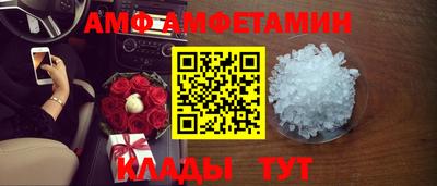 гашик Жуковский