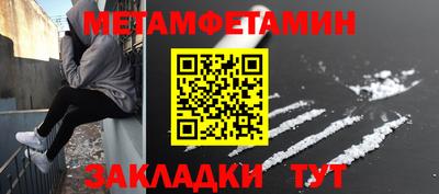 спайс Заводоуковск