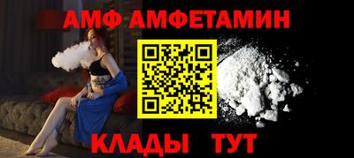 гашик Жуковский