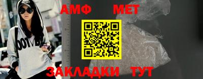 2c-b Азнакаево