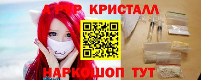 гашик Жуковский