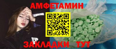 спайс Заводоуковск