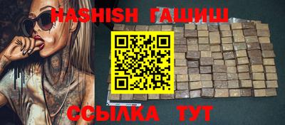 спайс Заводоуковск