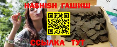 гашик Жуковский