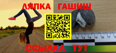 спайс Заводоуковск