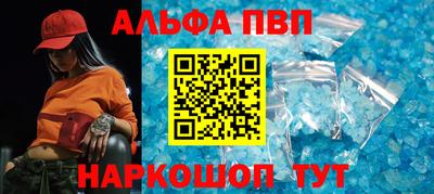 спайс Заводоуковск