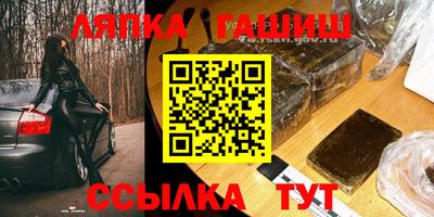 спайс Заводоуковск