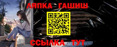 гашик Жуковский