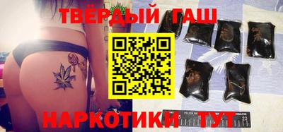 спайс Заводоуковск