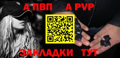 спайс Заводоуковск