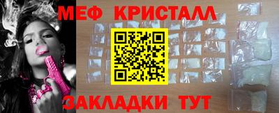 гашик Жуковский