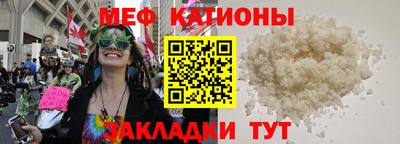 ALPHA-PVP Бугуруслан