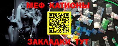 спайс Бийск