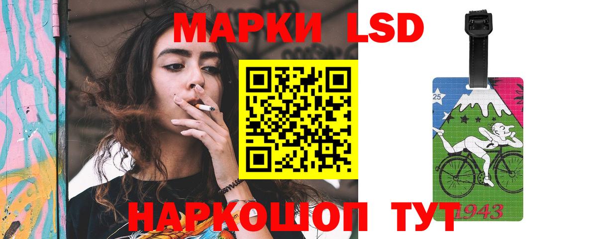 LSD-25 экстази кислота  Кириши  ЛСД экстази кислота 