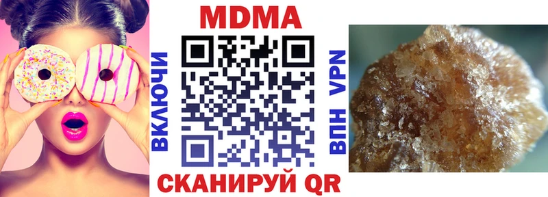 ОМГ ОМГ маркетплейс Кириши MDMA crystal закладка