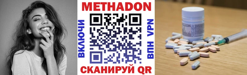 где можно купить Кириши Метадон кристалл