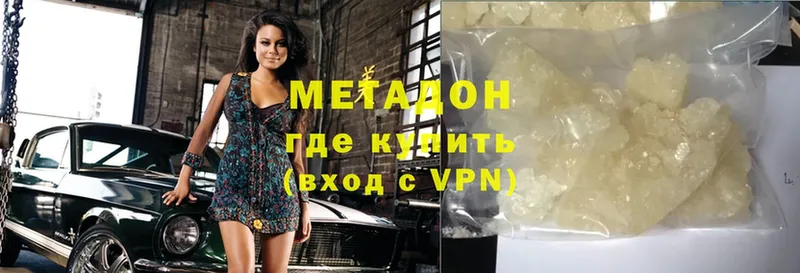 Метадон VHQ  Кириши 