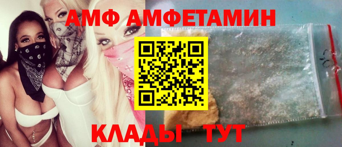 МЕТАМФЕТАМИН Methamphetamine  Вход с VPN  Кириши 