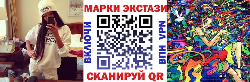 что такое наркотик  Кириши  Марки N-bome 1,5мг 