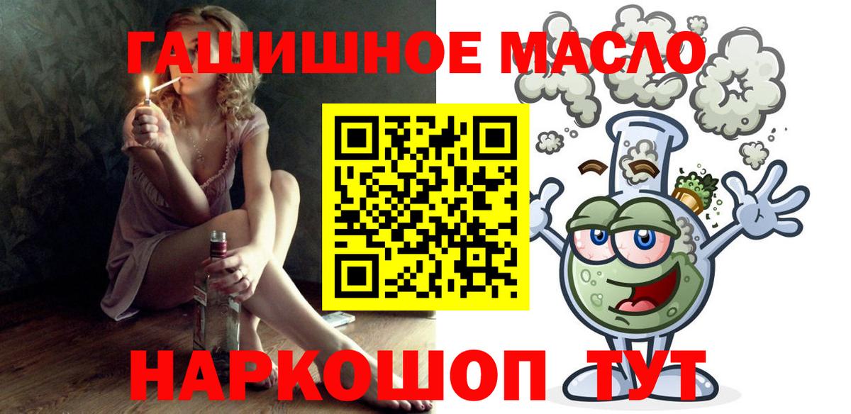 ТГК вейп  Кириши 