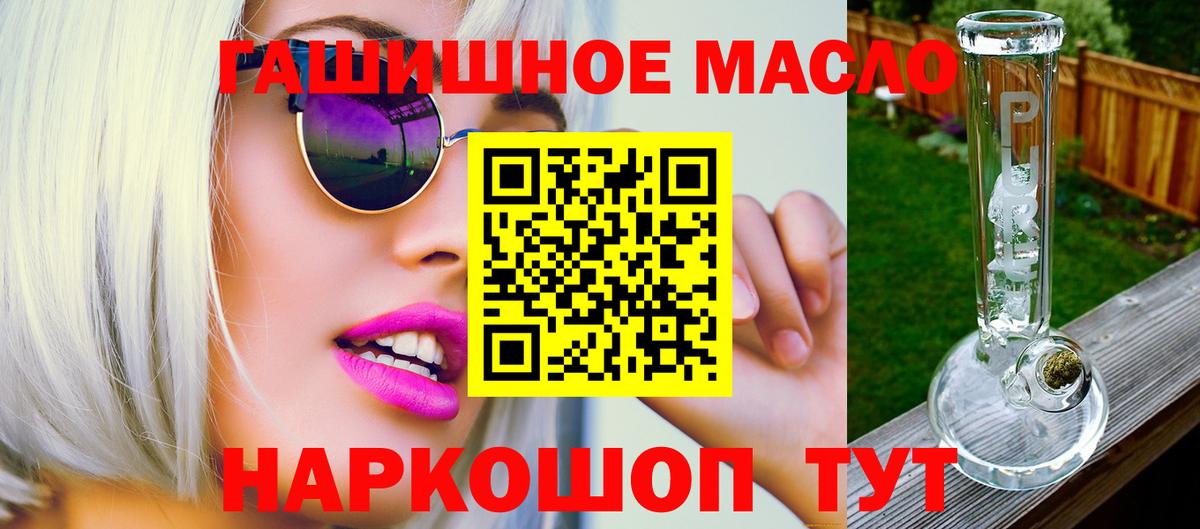 Ляпка  Конопля  Вход с VPN  Кириши  МДМА  КОКАИН  Alpha-PVP  Меф  Наркошоп  МЕФ 
