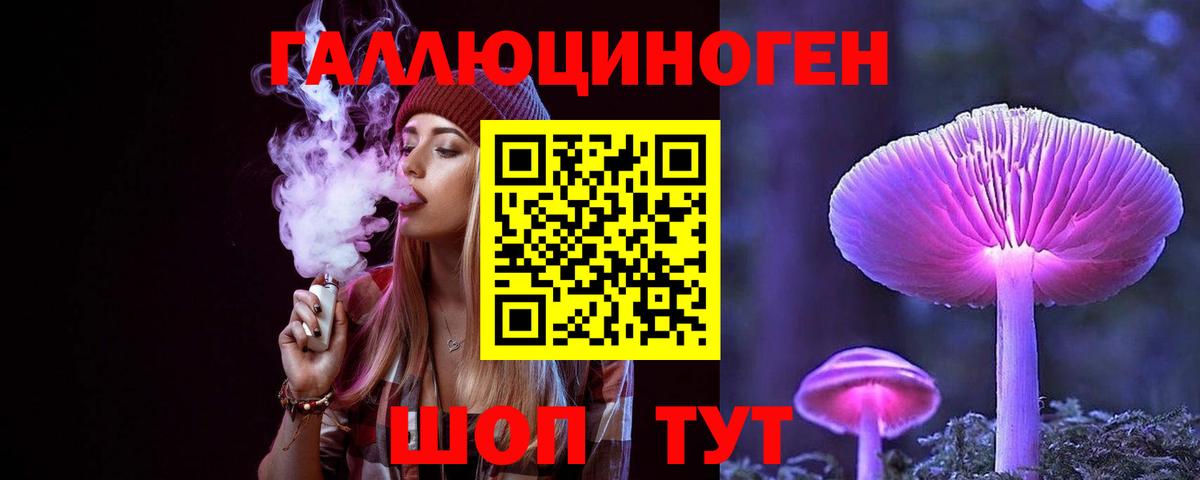 Псилоцибиновые грибы мицелий Кириши