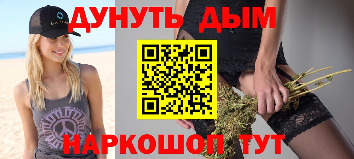 Шишки марихуана план  Конопля THC 21%  Канабис VHQ  Шишки марихуана AK-47  Кириши  Вход с VPN 