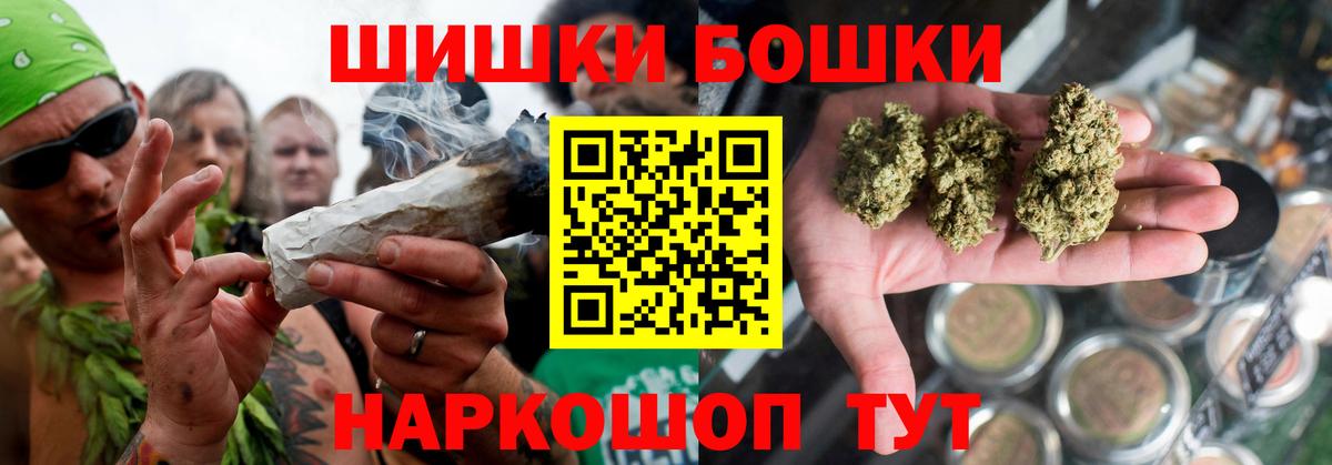 Марихуана SATIVA & INDICA Кириши